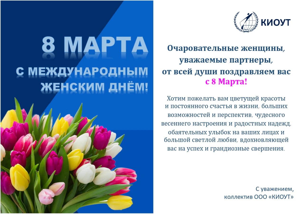 Стихи на 8 Марта 2025